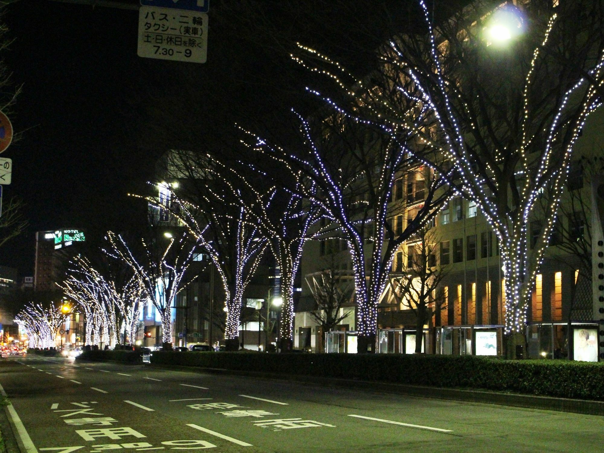 Apa Hotel Toyama Ekimae Minami Toyama Station Exterior foto